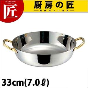 AG 天ぷら鍋 揚げ鍋 33cm IH対応 ステンレス製（takumi）｜chubonotakumi