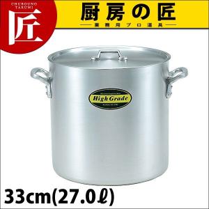 ずんどう鍋【キャンプ】アルミ　タタキ　寸胴鍋 Thunder Group アルミ寸胴鍋 ガス専用 45cm 70L 目盛り付き 蓋付き