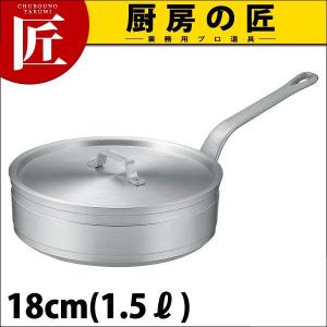 ソテーパン アルミ KO 超耐久型 18cm (1.5L)（takumi）｜chubonotakumi