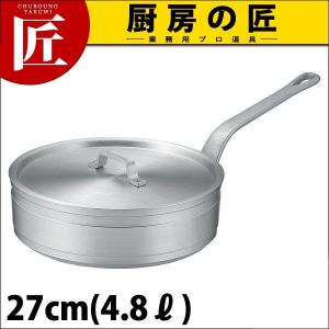 ソテーパン アルミ KO 超耐久型 27cm (4.8L)（takumi）｜chubonotakumi