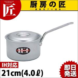 深型片手鍋 IH対応 アルミ 業務用マイスター 21cm（takumi）｜chubonotakumi