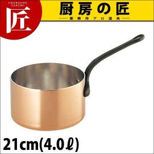 銅極厚 深型片手鍋 鉄柄 21cm（takumi）｜chubonotakumi