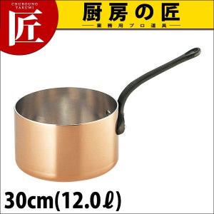 銅極厚 深型片手鍋 鉄柄 30cm（takumi）｜chubonotakumi