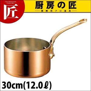 銅極厚 深型片手鍋 真鍮柄 30cm（takumi）｜chubonotakumi