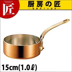 銅極厚 浅型片手鍋 真鍮柄 15cm（takumi）｜chubonotakumi