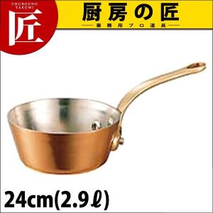 銅極厚 テーパー鍋 鉄柄 24cm（takumi）｜chubonotakumi