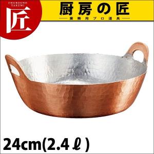 銅製　天ぷら鍋　39cm ⑧ 天ぷら鍋 銅 揚鍋 39cm 1-0432-0606 : 料理道具のフクジネット