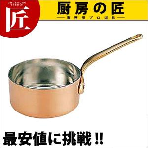 銅 プチパン 8cm (200mL）（takumi）｜chubonotakumi
