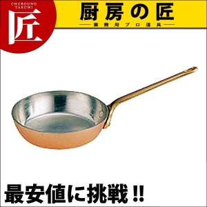 銅 プチフライパン 8cm (90mL）（takumi）｜chubonotakumi