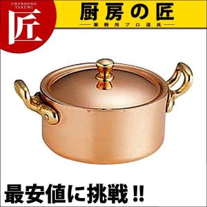 銅 プチパン 両手付 7cm (130cc）（takumi）｜chubonotakumi