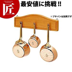 3本用 木製 プチパンハンガー ー（takumi）｜chubonotakumi