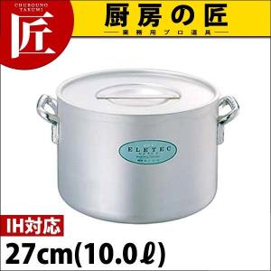 半寸胴鍋 IH対応 アルミ エレテック 27cm 10.0L（takumi）｜chubonotakumi