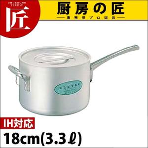 片手鍋 IH対応 アルミ エレテック 18cm 3.3L（takumi）｜chubonotakumi