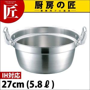 段付鍋 IH対応 プロデンジ 27cm (5.8Ｌ)（takumi）｜chubonotakumi