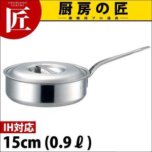 ソテーパン プロデンジ IH対応 目盛付 15cm (0.9Ｌ)（takumi）｜chubonotakumi