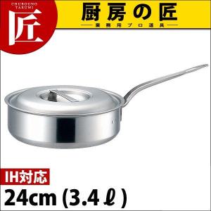 ソテーパン プロデンジ IH対応 目盛付 24cm (3.4Ｌ)（takumi）｜chubonotakumi