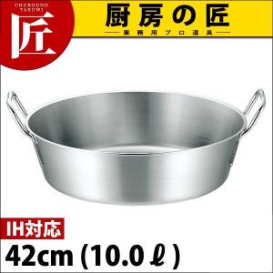 AG 天ぷら鍋 揚げ鍋 30cm IH対応 ステンレス製（takumi） : 業務用プロ