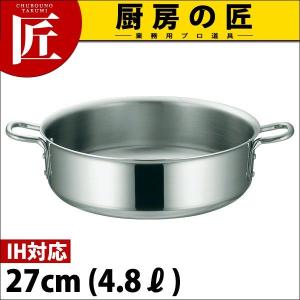 外輪鍋 IH対応 IHマエストロ3層鋼クラッド 27cm (4.8L) 本体（takumi）｜chubonotakumi
