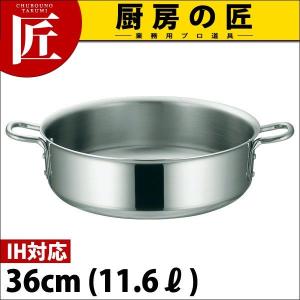外輪鍋 IH対応 IHマエストロ3層鋼クラッド 36cm (11.6L) 本体（takumi）｜chubonotakumi