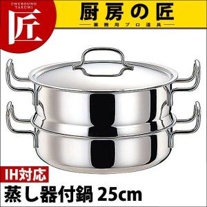 GEO ジオ・プロダクト 両手鍋 28cm (7.8L) GEO-28T（IH対応）（15年