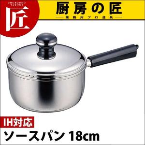 Objet オブジェ 片手鍋/ソースパン 18cm (2.2L) OJ-4（IH対応） （5年保証付）（takumi）｜chubonotakumi