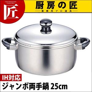 エコライン 寸胴鍋 蓋無し 51cm 100L (N) 業務用 寸胴 アルミ アルミ鍋