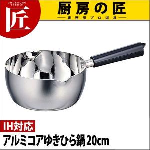 業務用 おでん鍋 ガス式 SK-15 18-8ステンレス製 プロパンガス（takumi