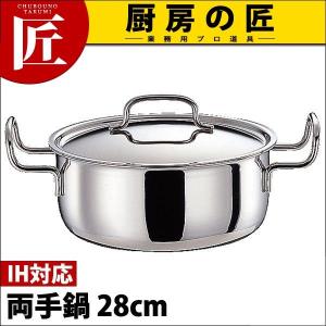 KO アルミ 段付鍋 45cm (25.0L）（takumi） : 業務用プロ道具 厨房の匠