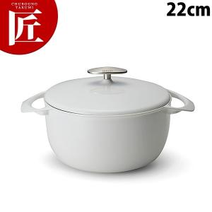 UNILLOY（ユニロイ） キャセロール22cm EC-2200 送料無料 日本製 IH