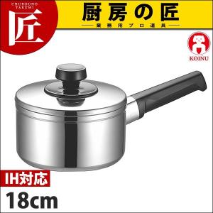 超厚底コルチナソースパン 18cm (2.7L) (N) IH対応（takumi）｜chubonotakumi