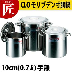 寸胴鍋 アルミ ハイグレード 51cm 100L（takumi） : 業務用プロ道具