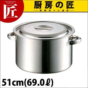 AG 半寸胴鍋 51cm 69.0L 18-8ステンレス製（takumi）｜chubonotakumi