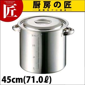 寸胴鍋 アルミ ハイグレード 51cm 100L（takumi） : 業務用プロ道具