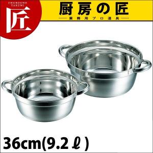 CLO 段付鍋 段付料理鍋 18-8ステンレス 36cm (9.2Ｌ)（takumi）｜chubonotakumi