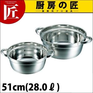 CLO 段付鍋 段付料理鍋 18-8ステンレス 51cm (28.0Ｌ)（takumi）｜chubonotakumi