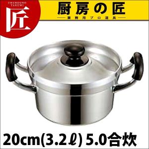 アルミ鋳物文化鍋 20cm (3.2Ｌ)（takumi）｜chubonotakumi