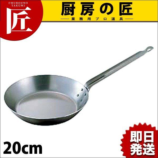 キングパン フライパン IH対応 鉄 20cm（takumi）