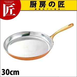 和田助製作所 SW 銅丸シュゼットパン 和田助製作所 SW 銅 丸 シュゼットパン 28cm : あきばおー ヤフー