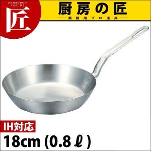 フライパン IH対応 18cm プロデンジ 本間製作所（takumi）｜chubonotakumi