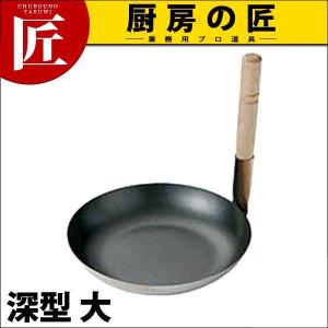フュージョンシェフ パール（バス付） M（takumi） : 業務用プロ道具