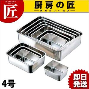 業務用ステンレスバット 5セット＋1 18-8ステンレス 深型組バット 5号(270×188×H80) 業務用バット 厨房用品