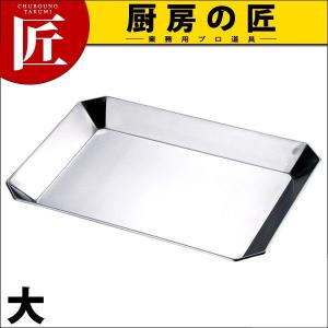 18-8ステンレス 餃子バット 穴明小用 蓋(347×265×H12) 業務用