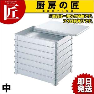 アルマイト餃子バット 中 点心道具 （takumi）の商品画像