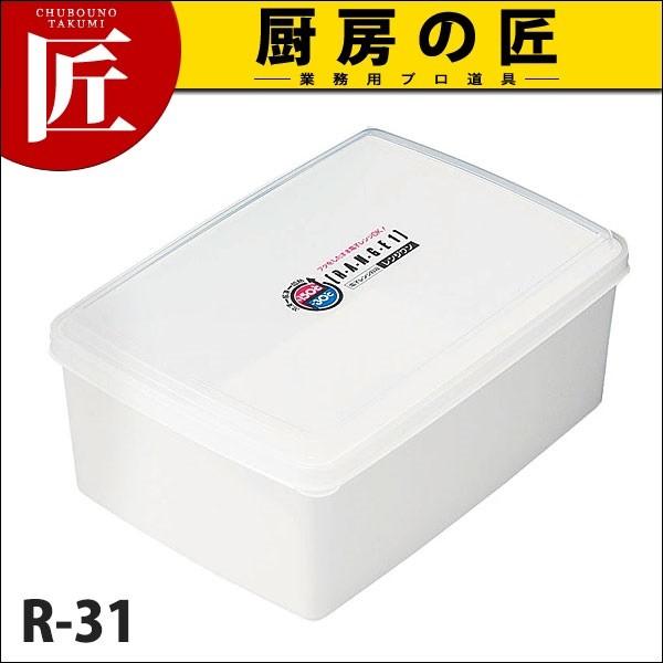 レンジワン R-31 (2440ml) (N)（takumi）