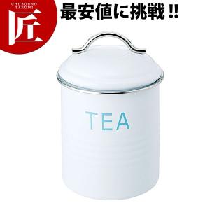 バーネットキャニスター 白 TEA（takumi）｜chubonotakumi