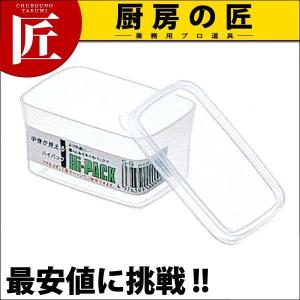 ハイパック 角型 S-9 (130ml) レンジ 保存容器（takumi）｜chubonotakumi