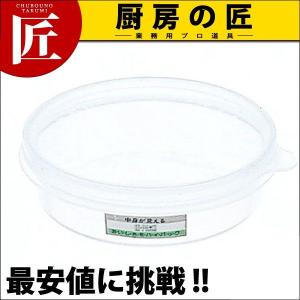 ハイパック 丸 S-65 (3L) レンジ 保存容器（takumi）｜chubonotakumi