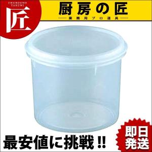 ラストロ 丸キーパーS B-313 (880ml) 保存容器（takumi）｜chubonotakumi