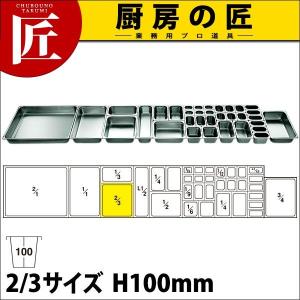 グラスウォッシャー AA-SUB（takumi） : 業務用プロ道具 厨房の