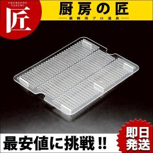 弁慶 PCフードパン水切皿 1/1 65・100用（takumi）｜chubonotakumi